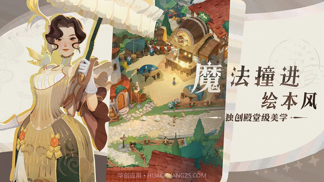 剑与远征启程官网截图3