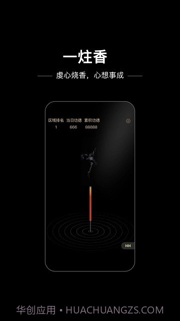 木鱼星球截图3 木鱼星球截图3