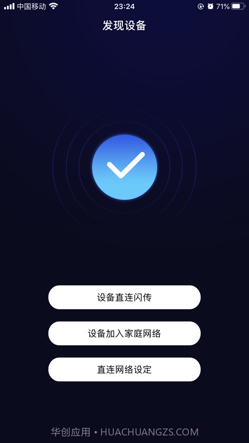 吉鲁投屏截图2 吉鲁投屏截图2