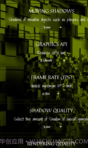 对峙2画质工具截图2 对峙2画质工具截图2