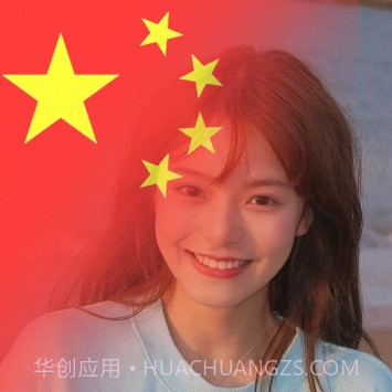 国旗头像制作截图2 国旗头像制作截图2