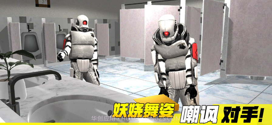 盖瑞模组躲猫猫截图5