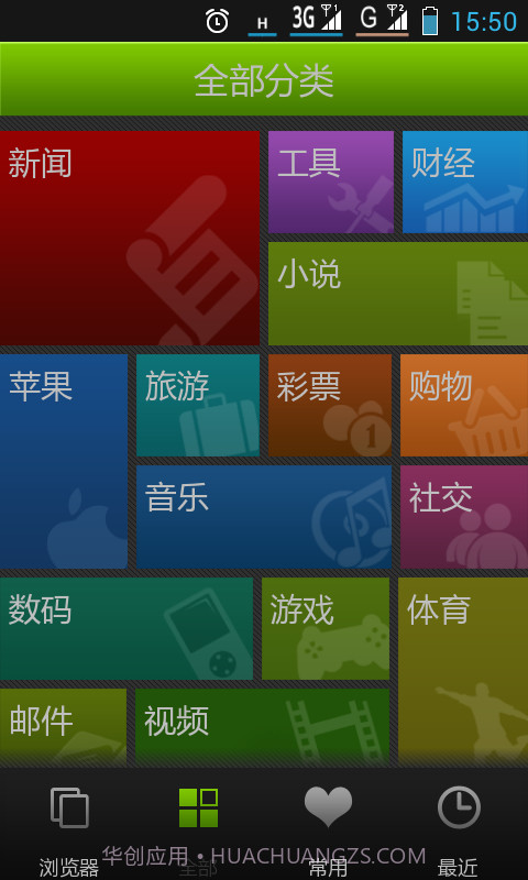 柠檬浏览器截图4 柠檬浏览器截图4