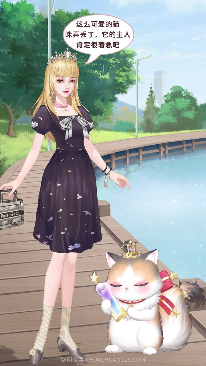 我的灵宠是只猫截图1 我的灵宠是只猫截图1