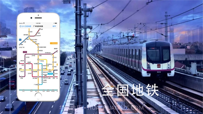 BDS导航系统截图3