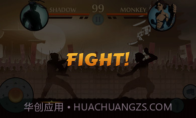 暗影格斗22.14.1截图1