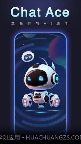Chat Ace截图1 Chat Ace截图1