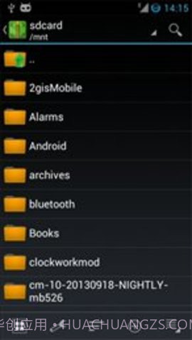 za解压器(文件出色压缩大师)V0.9.2 安卓正式版截图1