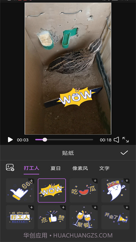 视频编辑MyIE截图1 视频编辑MyIE截图1