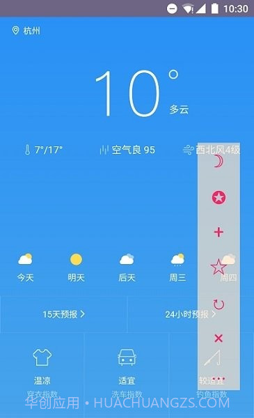 H5浏览器截图1