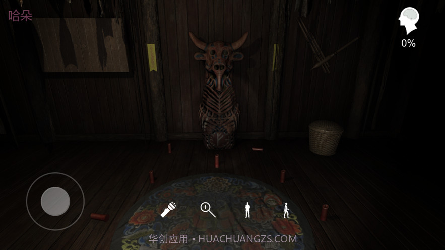 孙美琪疑案蛊乱截图1 孙美琪疑案蛊乱截图1