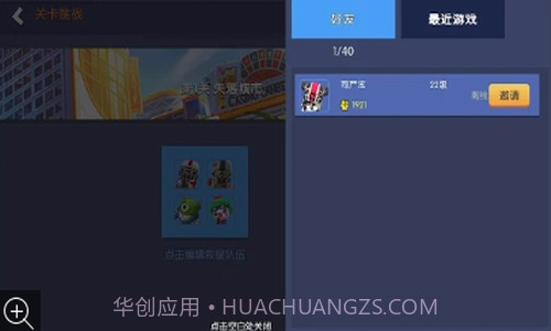 疯狂僵尸小镇截图2 疯狂僵尸小镇截图2