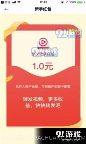 本色短视频截图1 本色短视频截图1