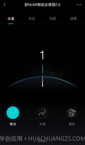 科勒云境(科勒云境智能厨卫)安卓截图1