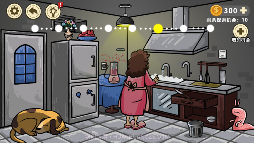 异形虫入侵地球截图3 异形虫入侵地球截图3