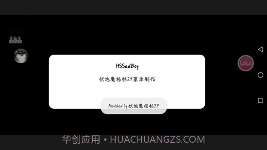 恐怖奶奶模拟器菜单版截图4