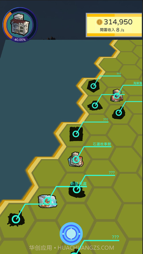 掌上新屋截图1 掌上新屋截图1