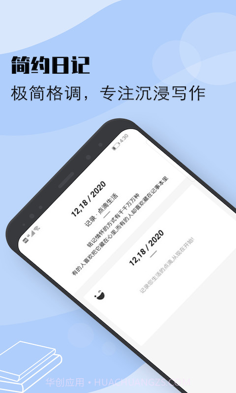 flexcil笔记截图3
