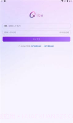 glow中文版截图1 glow中文版截图1