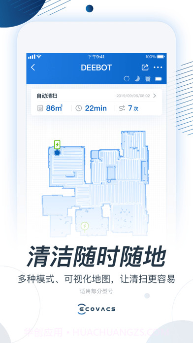 ecovacshome截图2