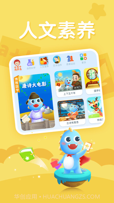 Ahaschool截图4 Ahaschool截图4