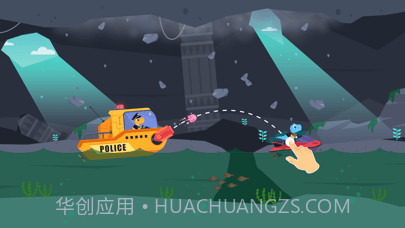 恐龙警长截图4 恐龙警长截图4