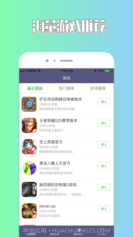 斌哥游戏攻略截图4 斌哥游戏攻略截图4