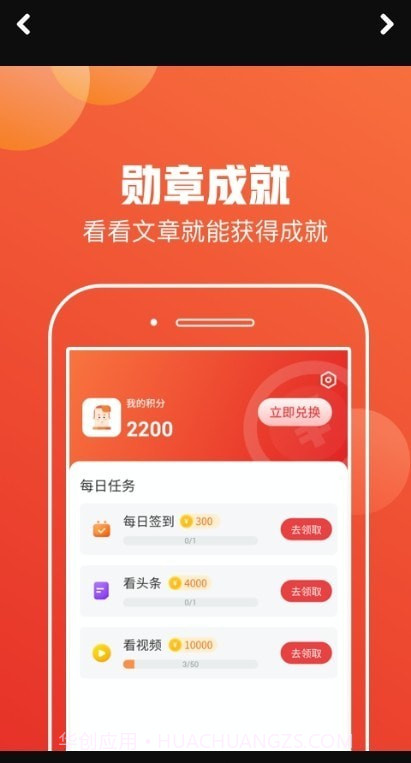 老来看大字版截图3