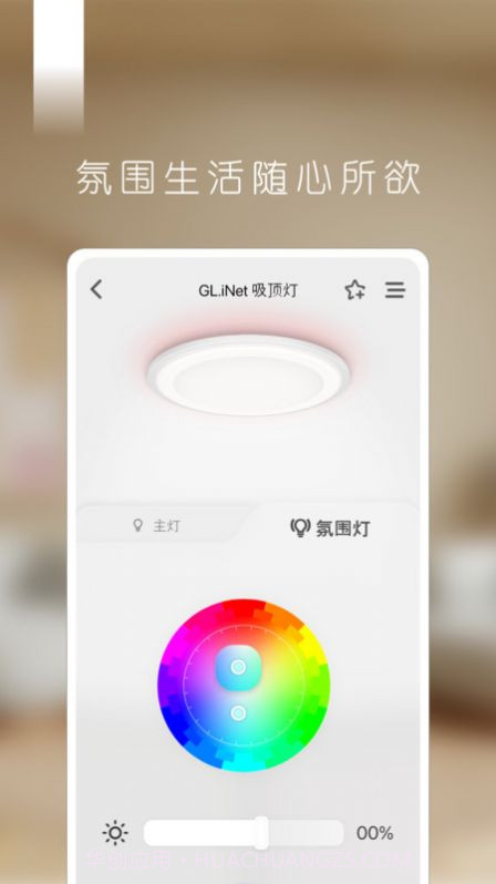 拉法尔截图3 拉法尔截图3