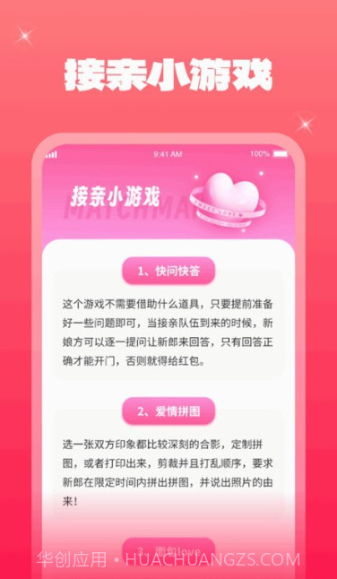 一点金喜截图4 一点金喜截图4