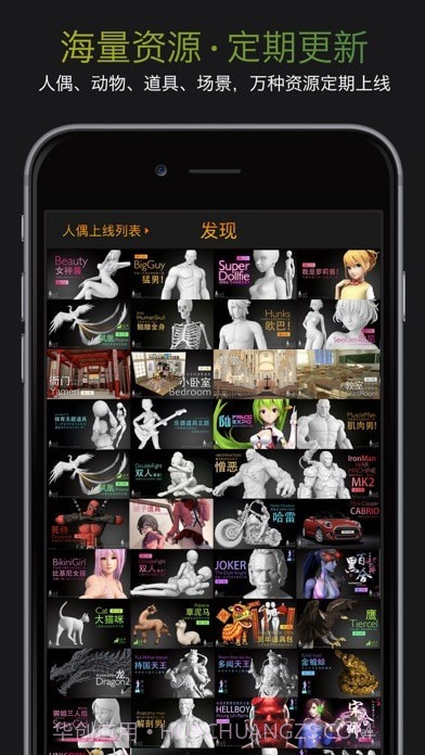 pof截图3 pof截图3