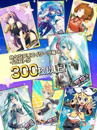初音未来谜之音乐彗星最新版截图5