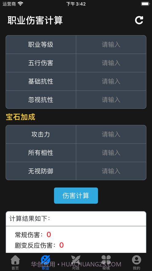 菠萝嘿游助手截图3 菠萝嘿游助手截图3
