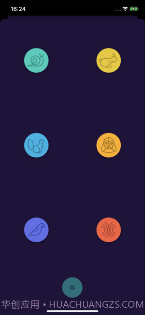 吃鸡国际服变声器截图3