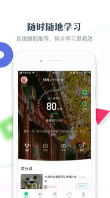 知道截图3 知道截图3