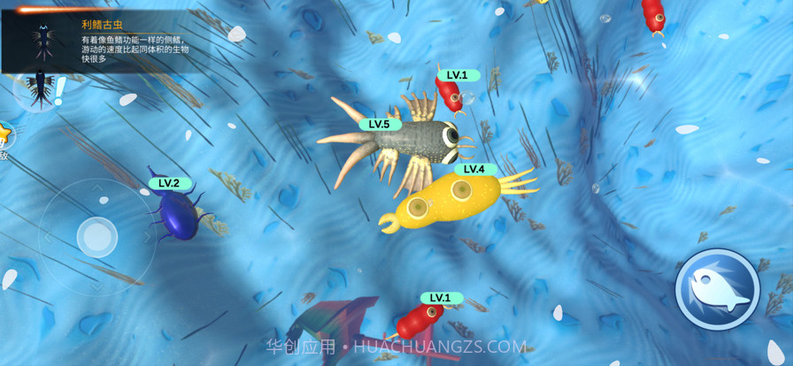 物种进化模拟器截图1 物种进化模拟器截图1
