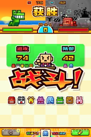 动物园激萌消除战截图2 动物园激萌消除战截图2