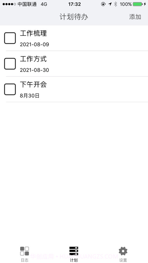 复盘截图5 复盘截图5