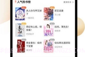 喵呜小说截图3 喵呜小说截图3