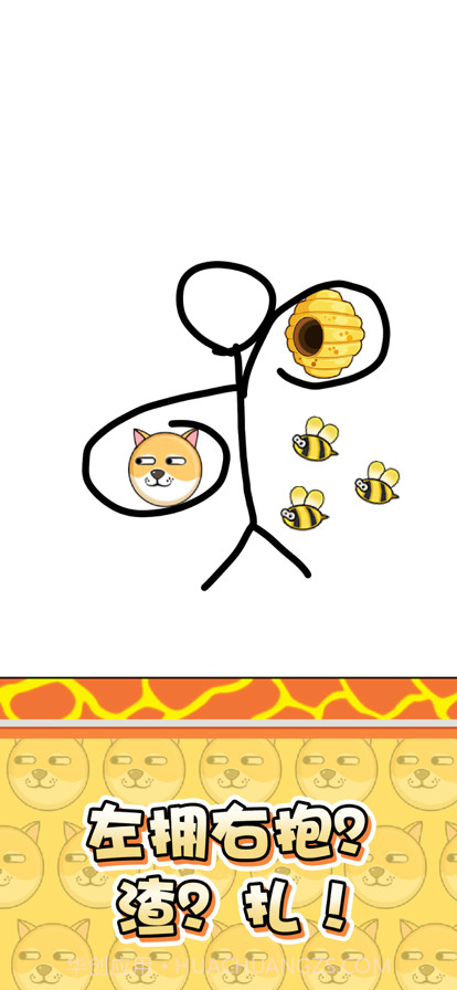 我的狗狗截图2 我的狗狗截图2