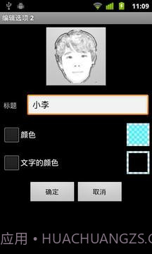 幸运小转盘截图3 幸运小转盘截图3