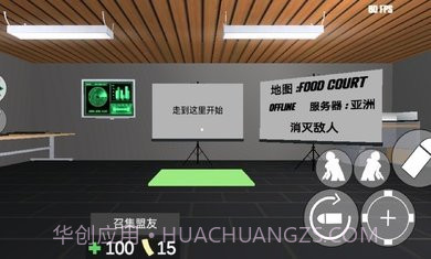 cqb射击2中文截图2 cqb射击2中文截图2