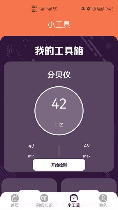 wifi万能无线截图2 wifi万能无线截图2