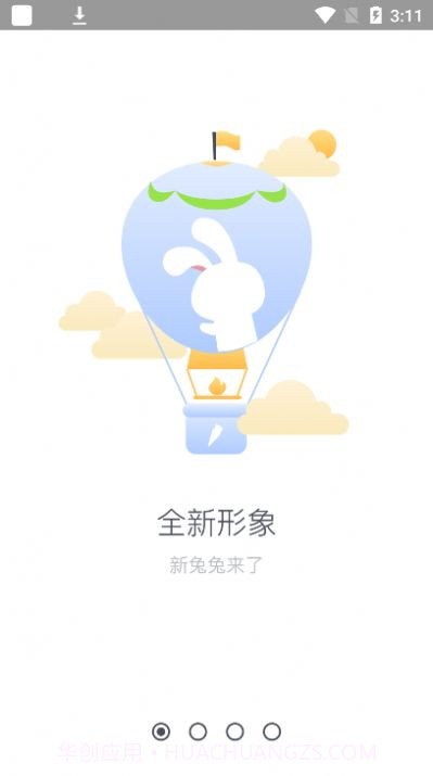 Tutu游戏盒子截图2 Tutu游戏盒子截图2