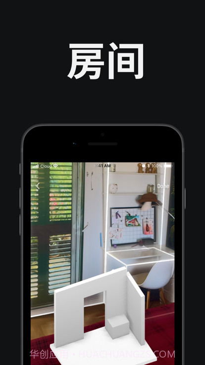 magiscan截图4 magiscan截图4