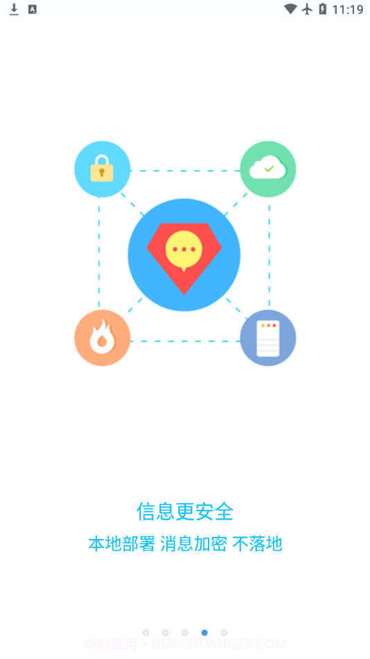 call浦截图4 call浦截图4