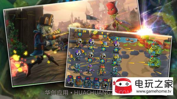 最强僵尸战场求生反击截图5