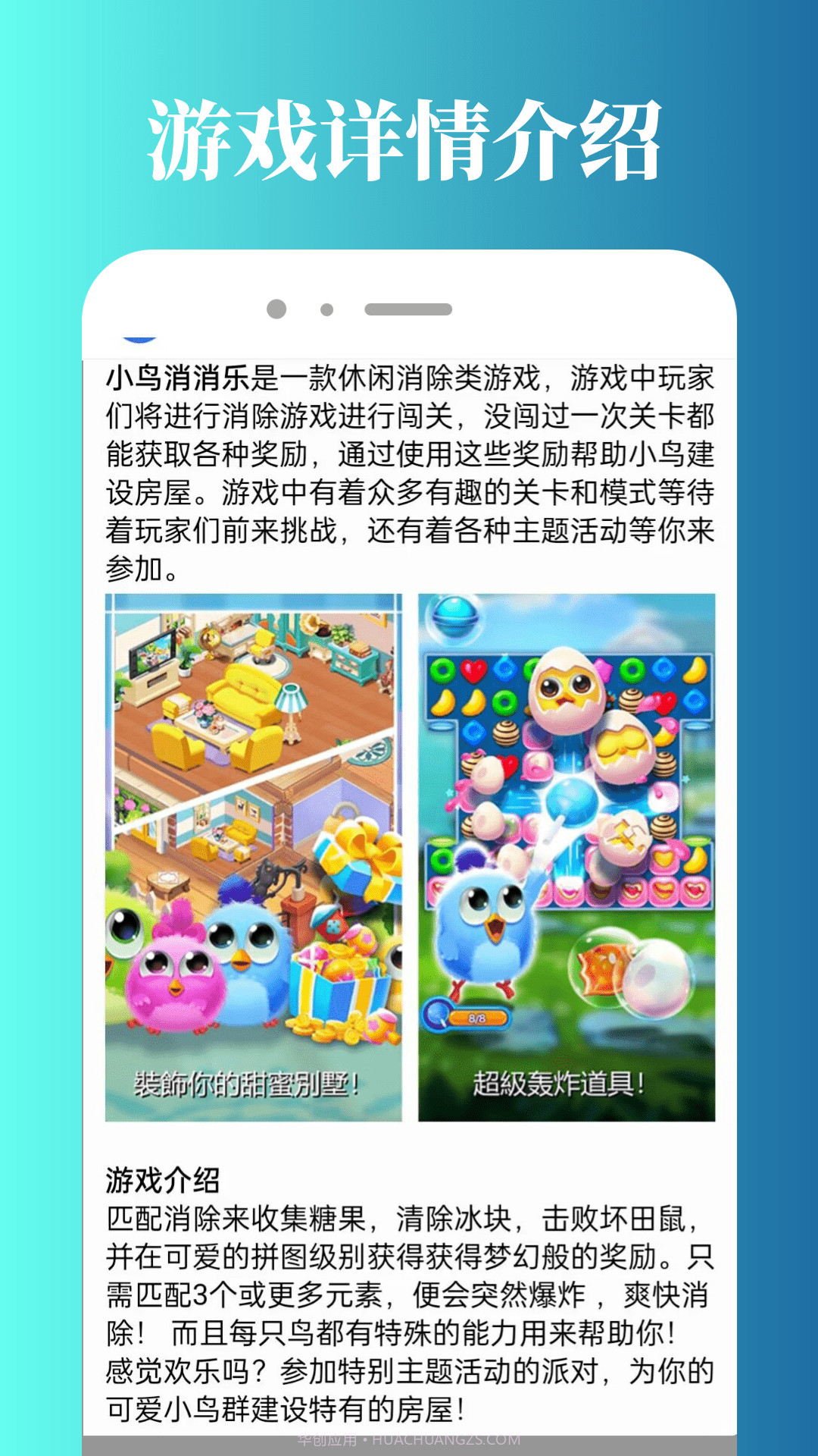 2499游戏乐园截图3 2499游戏乐园截图3