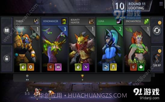 刀塔霸业游戏盒子截图2 刀塔霸业游戏盒子截图2