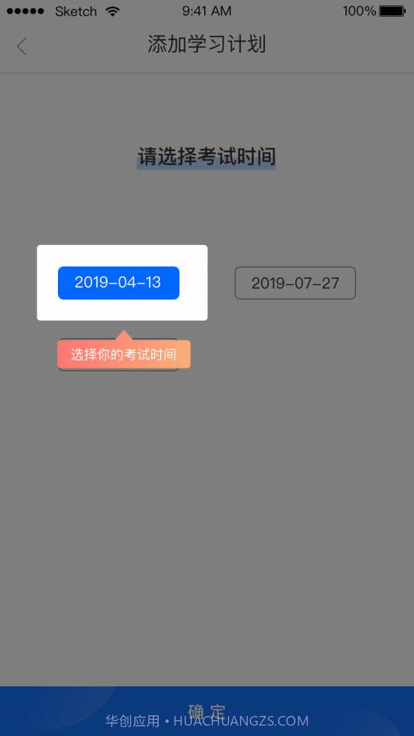 优财CMA网校截图3